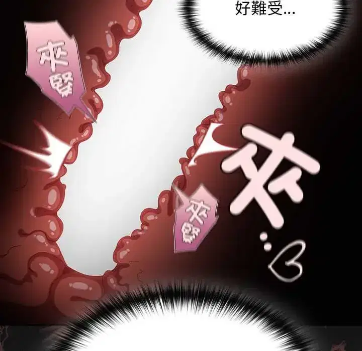 第53話