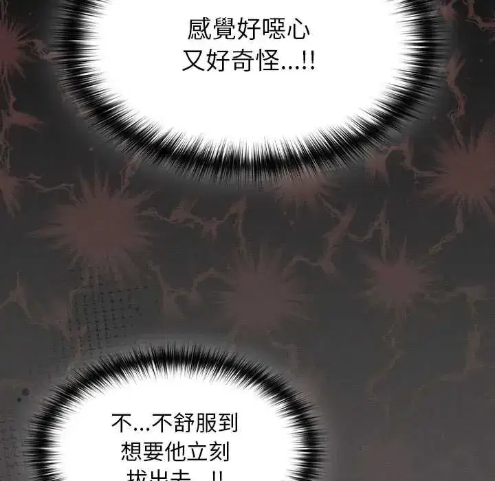 第53話