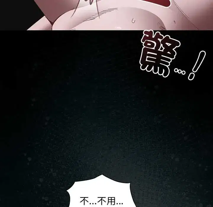 第53話