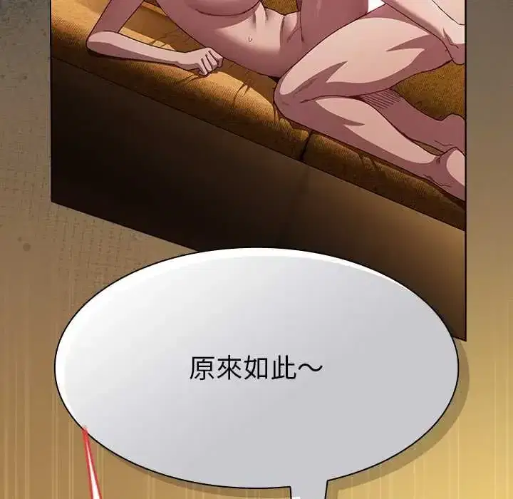 第53話