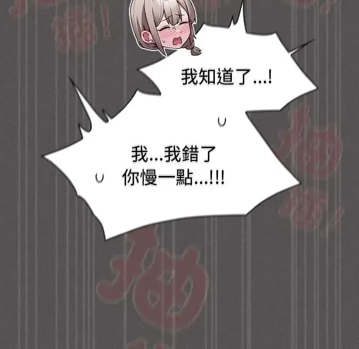 第53話