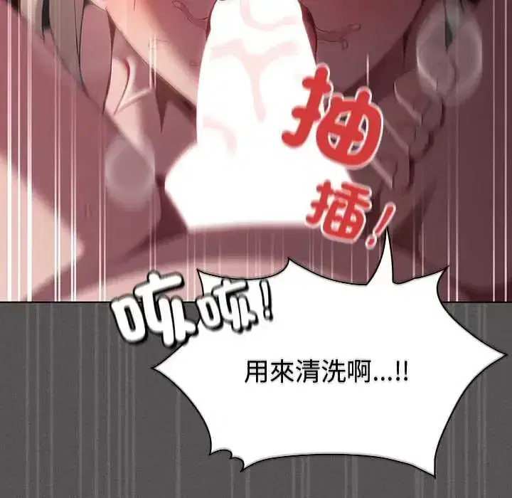 第54話