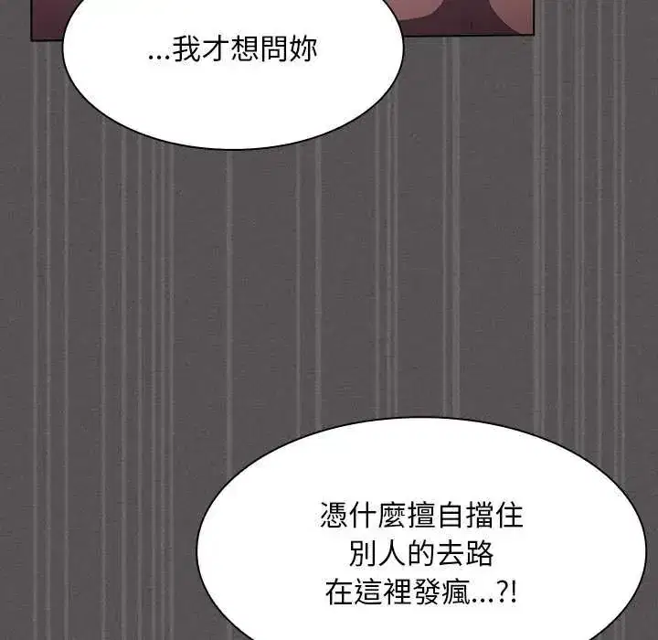 第54話