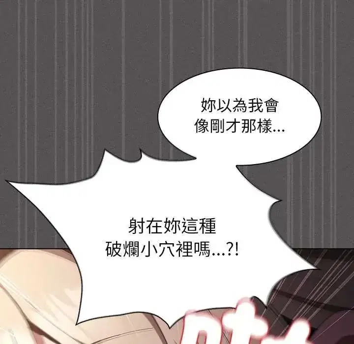 第54話