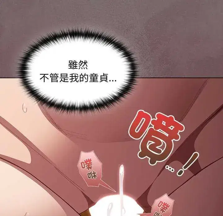 第54話