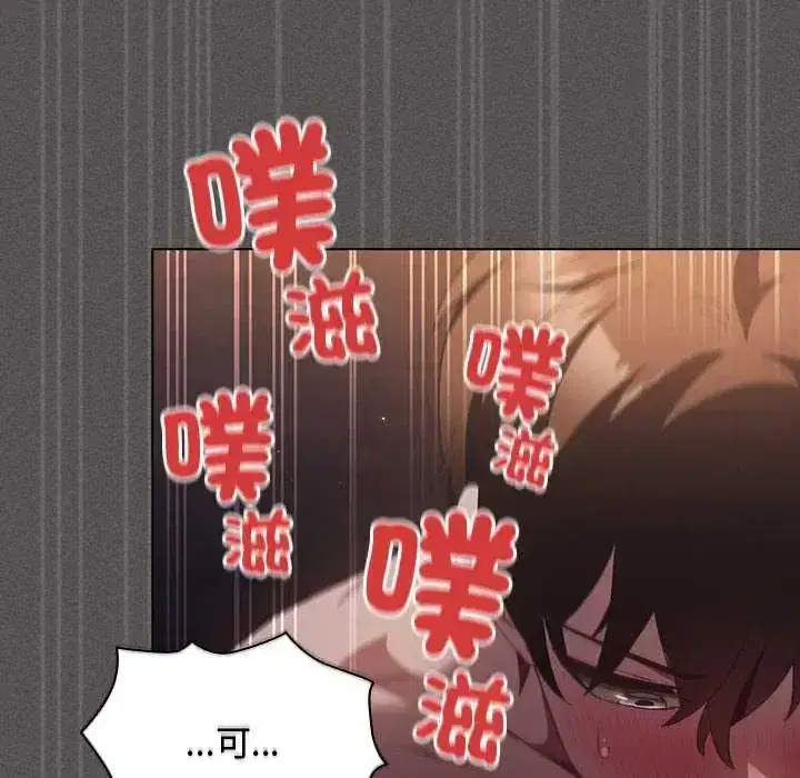 第54話