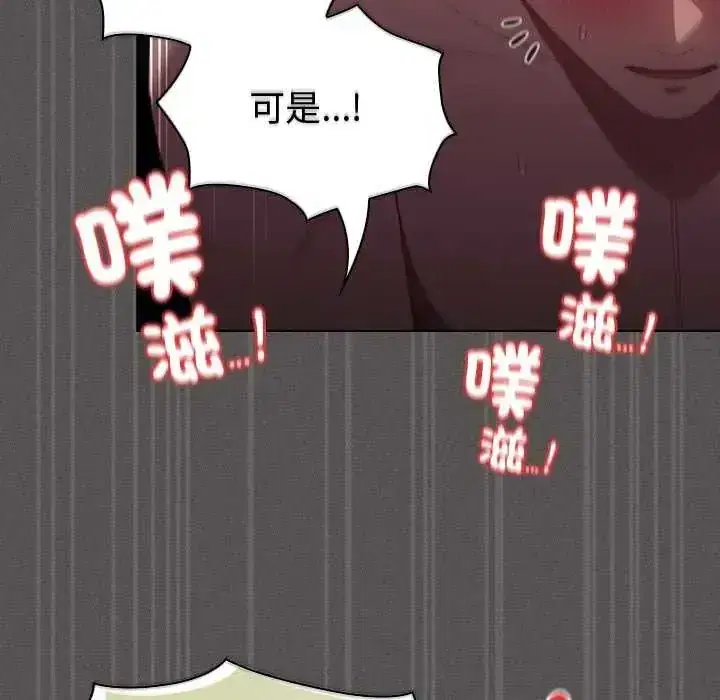 第54話