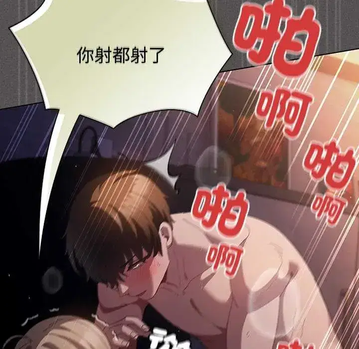 第54話