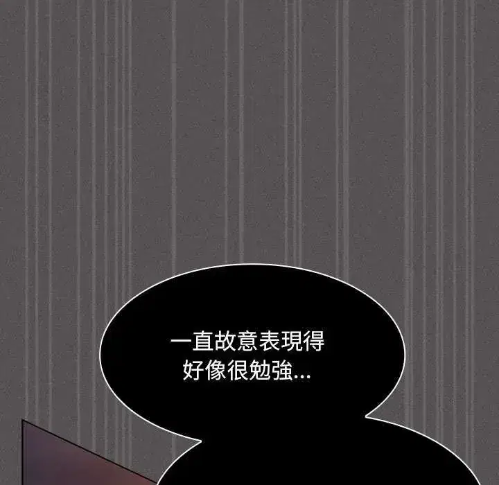 第54話