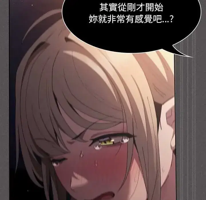 第54話