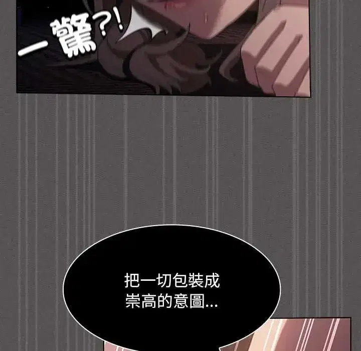 第54話