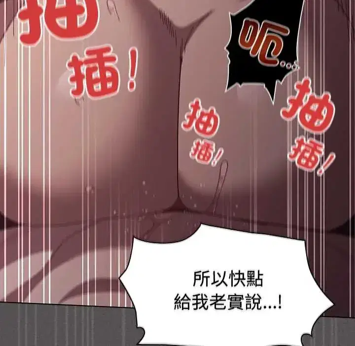 第54話