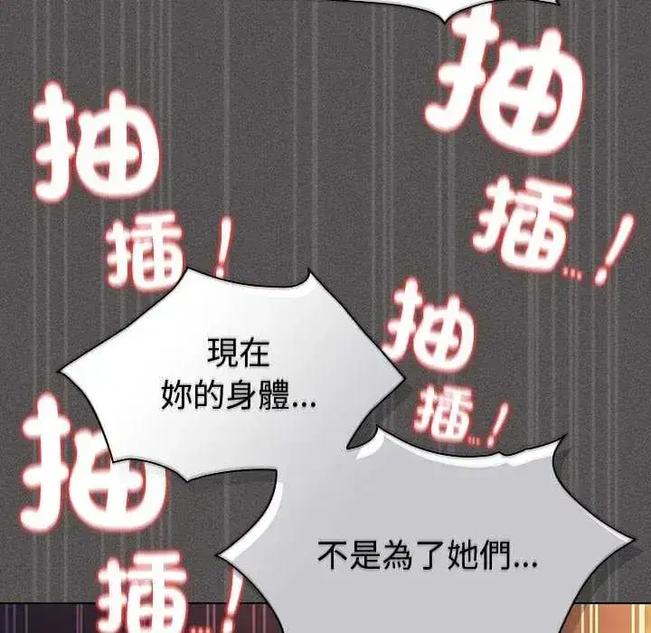第54話