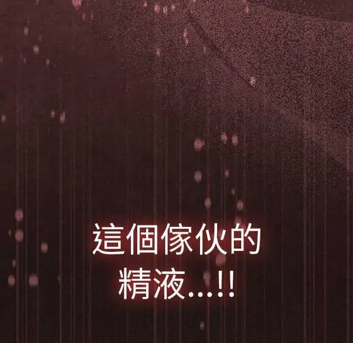 第54話
