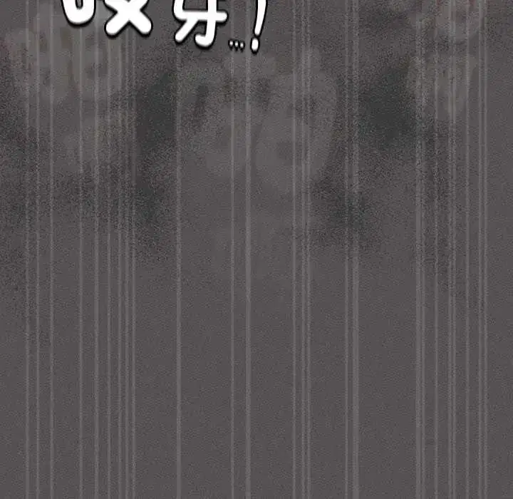 第54話