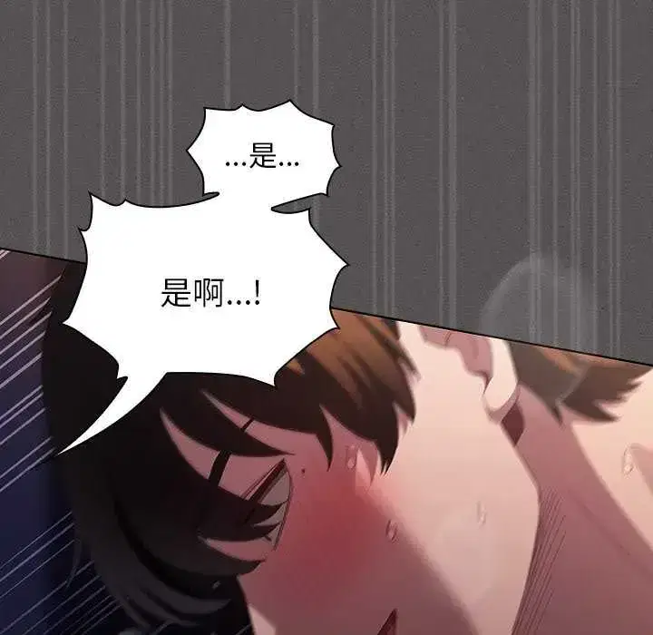第54話