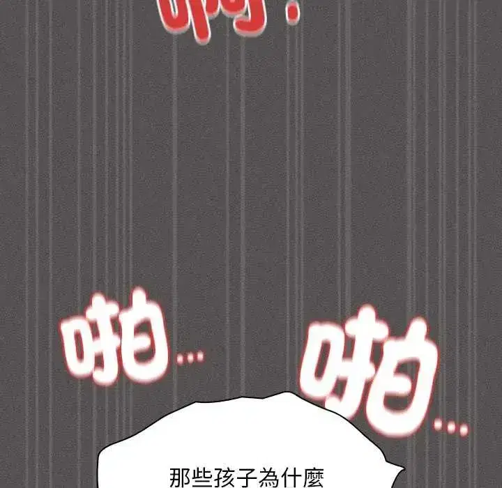 第54話