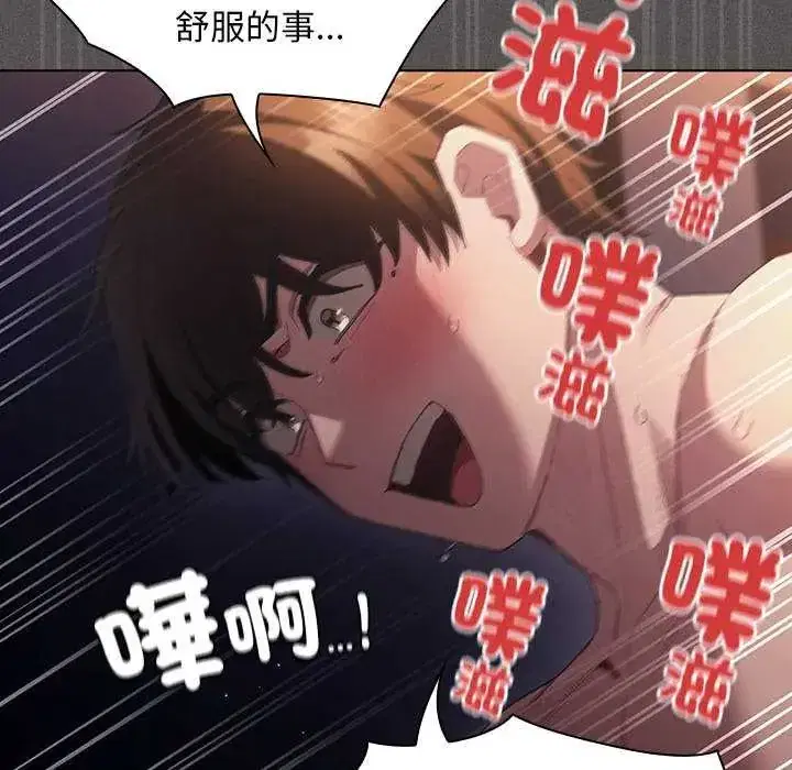 第54話