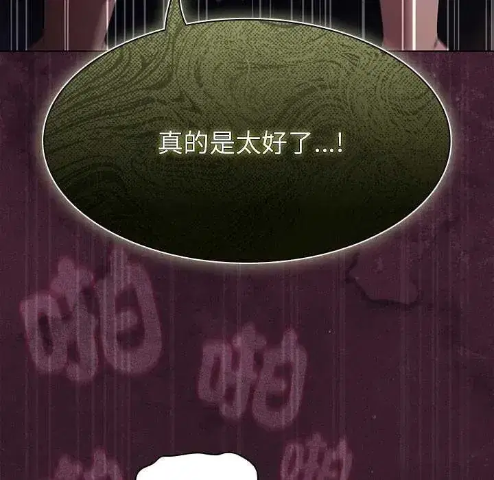 第54話