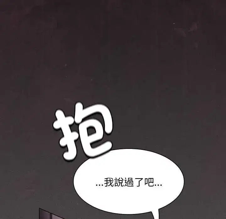 第54話