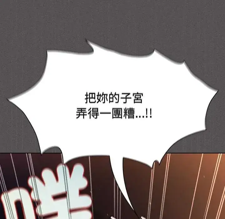 第54話