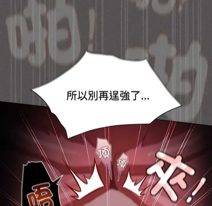 第54話