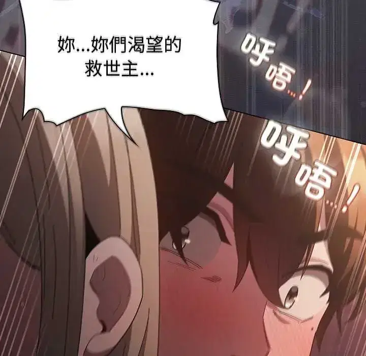 第54話