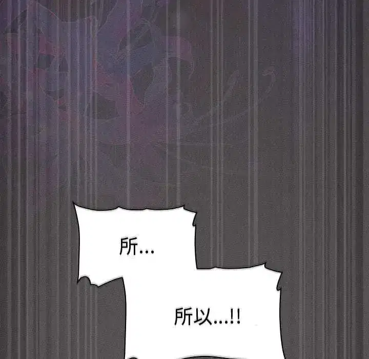 第54話