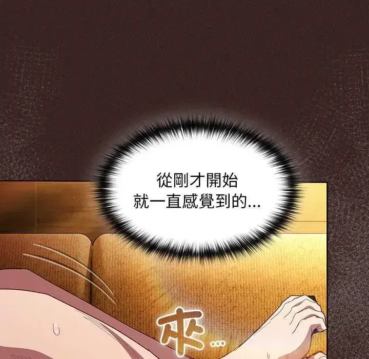第54話