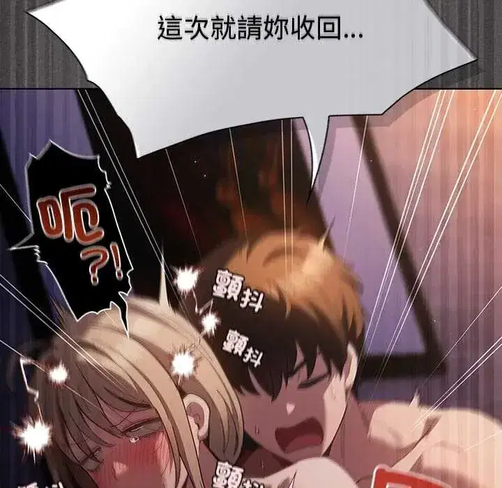 第54話