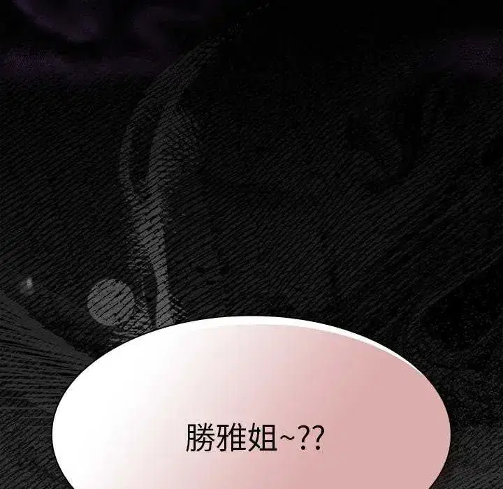 第54話