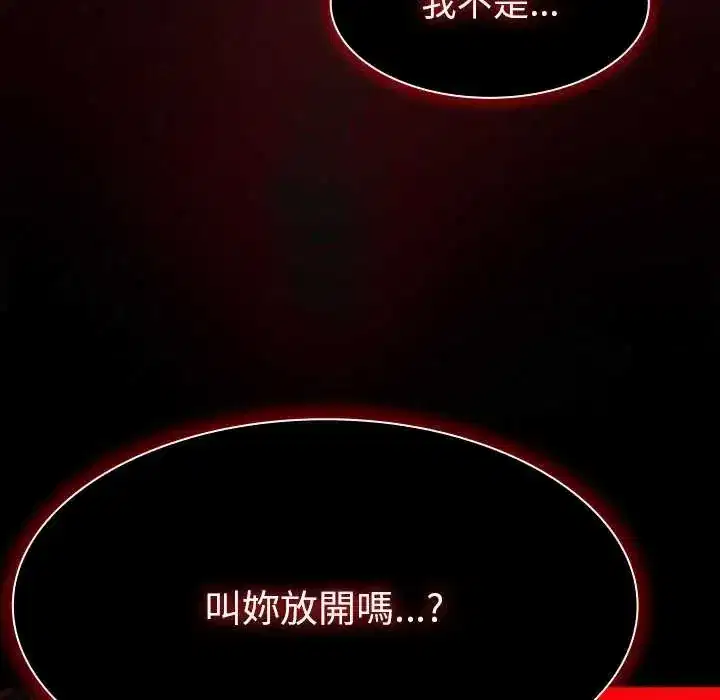 第54話