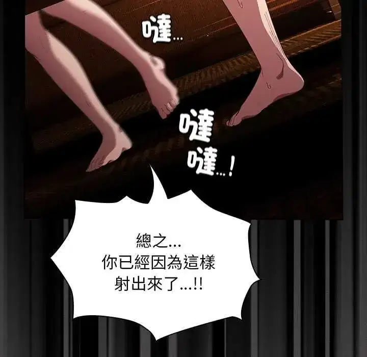 第54話