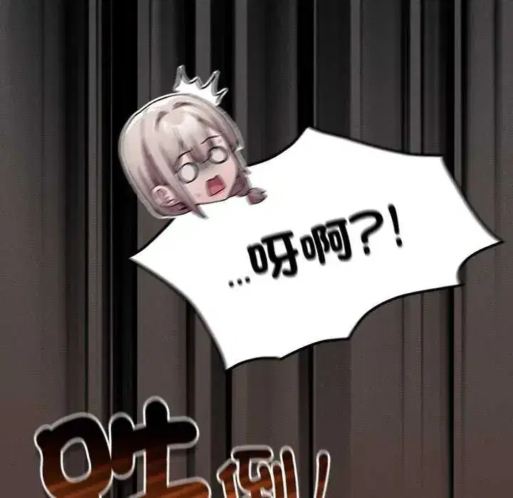 第54話