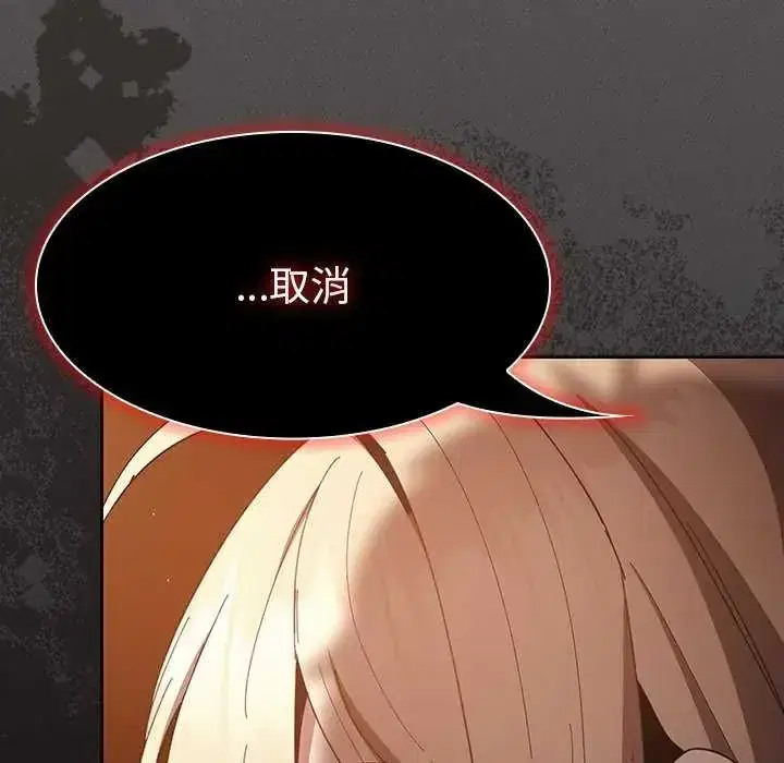 第54話