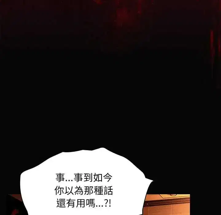 第54話