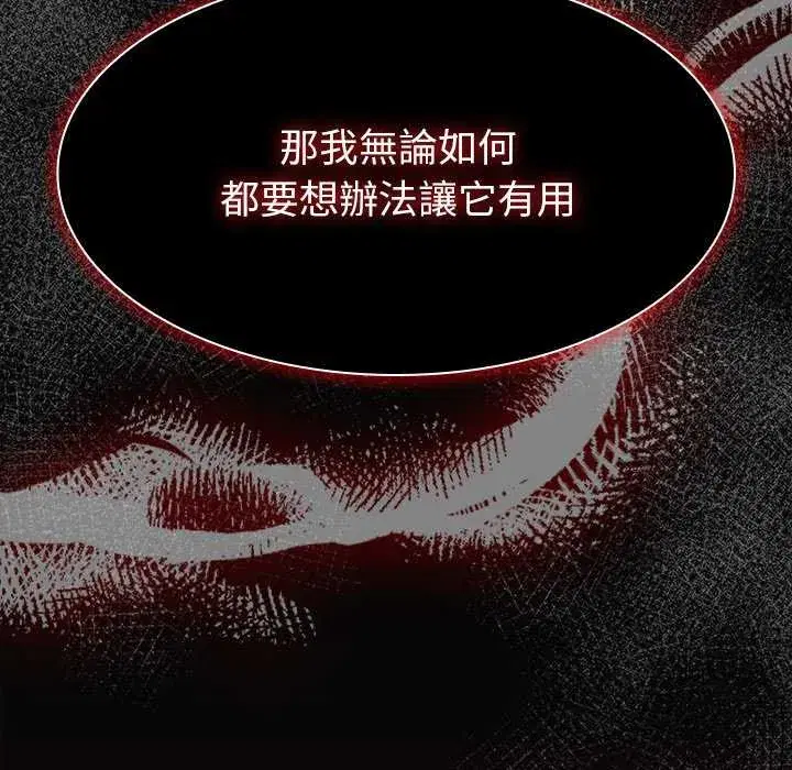 第54話