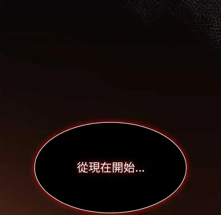第54話