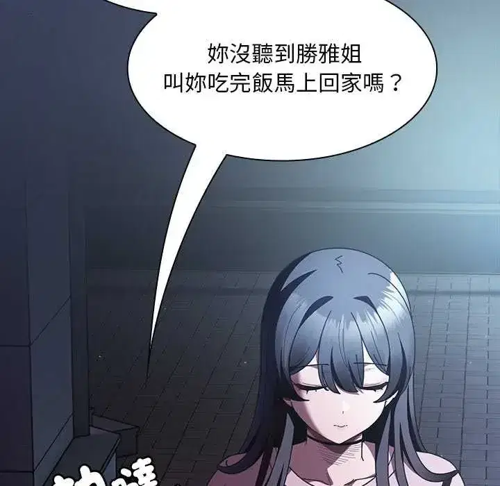 第54話