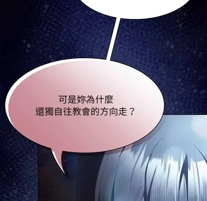 第54話