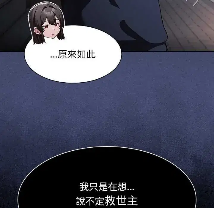 第54話