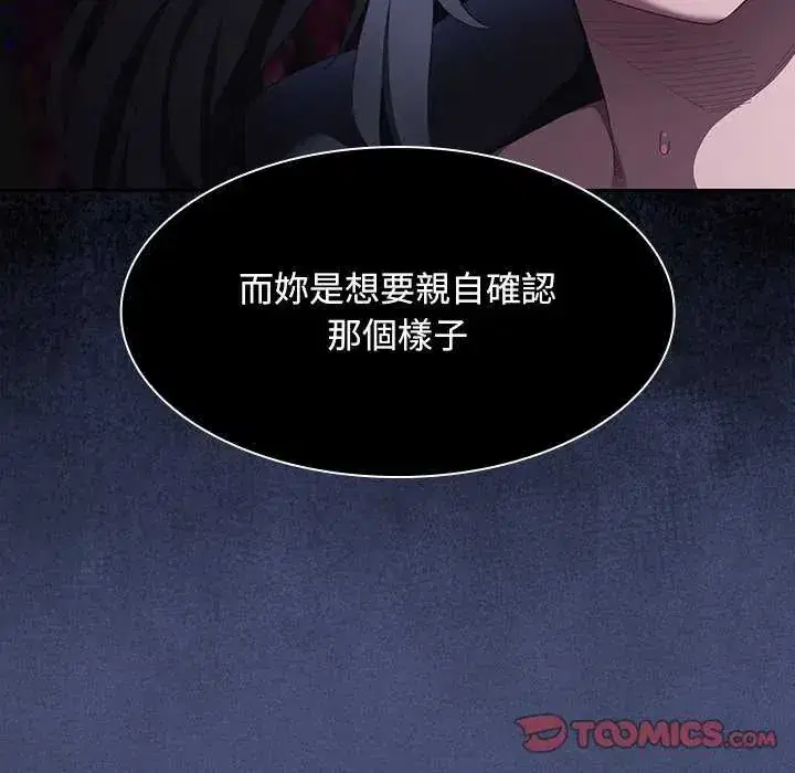 第54話