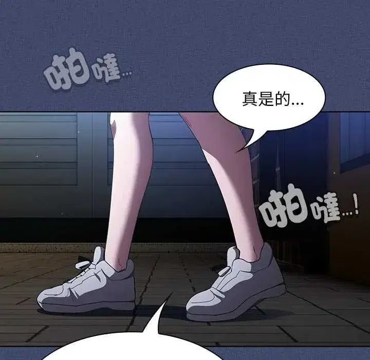 第54話