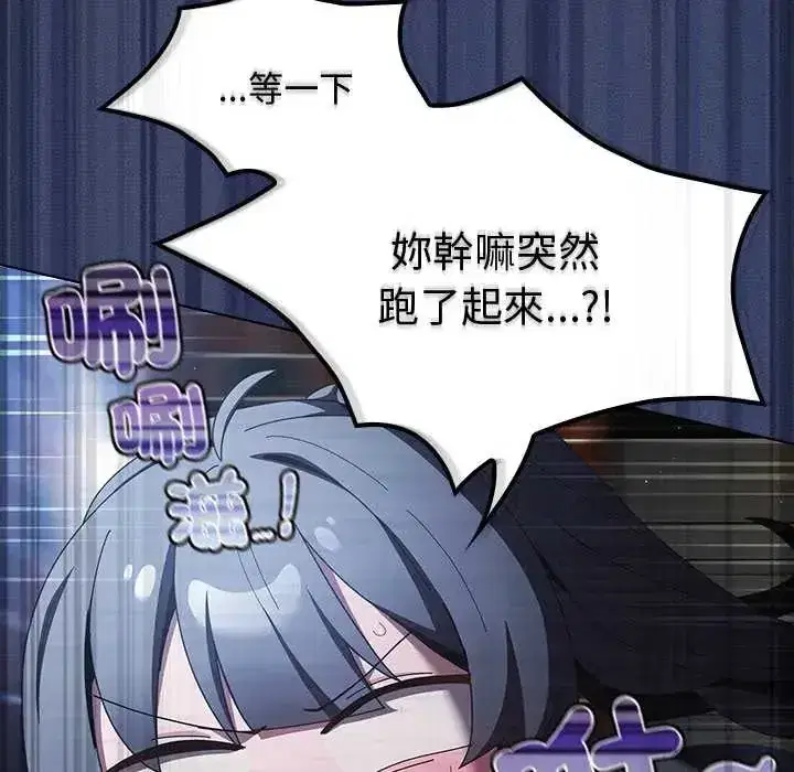 第54話