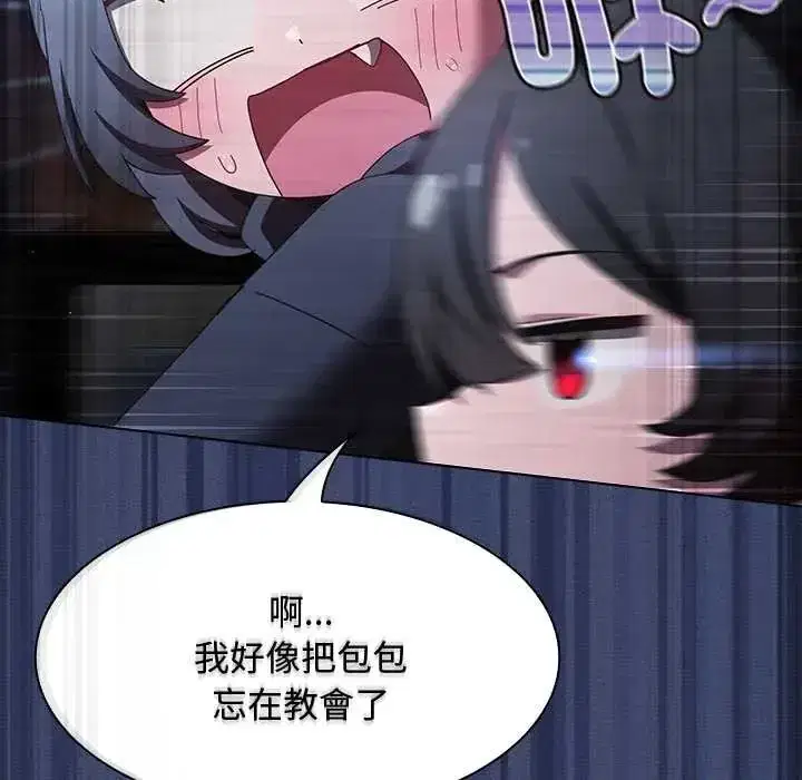 第54話