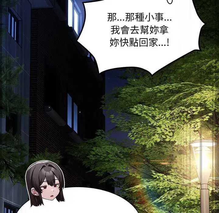 第54話