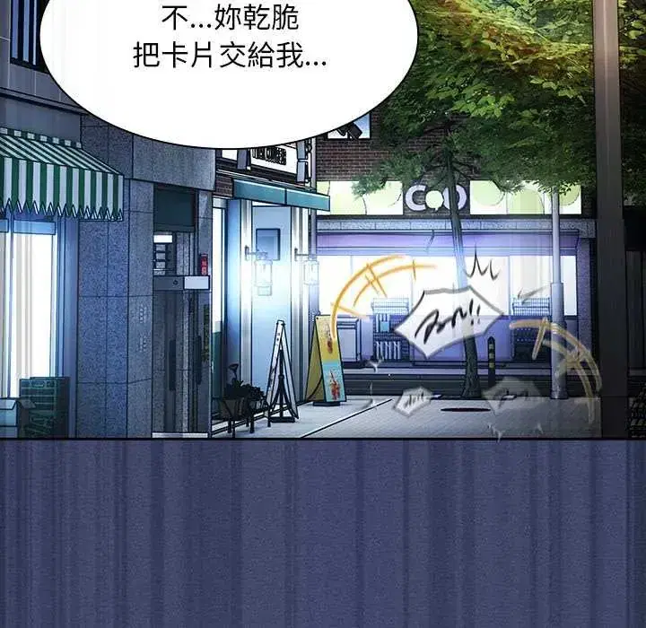 第54話