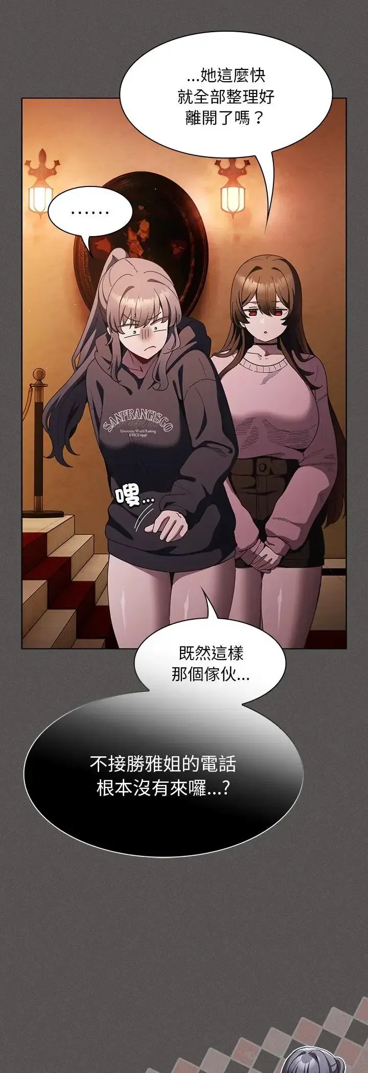 第55話
