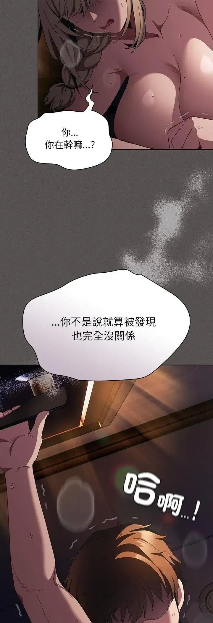 第55話