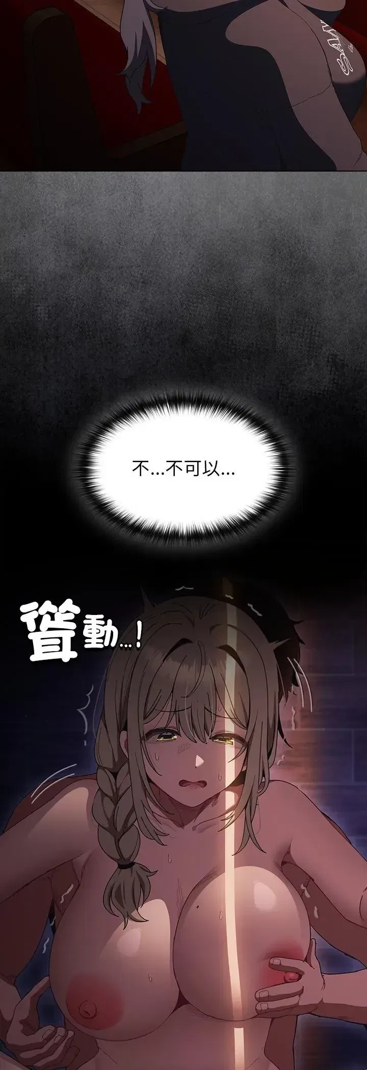 第55話